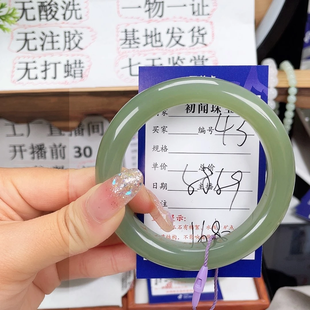 和田玉手镯未镶嵌