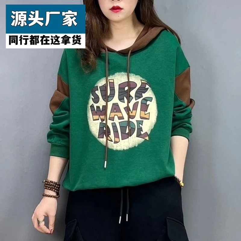 梵乐芬2025年春季新款韩版连帽卫衣女宽松拼色字母印花休闲时尚套