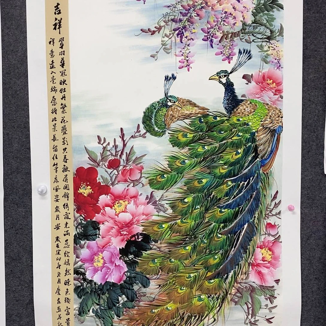 恭喜发财恭喜发财