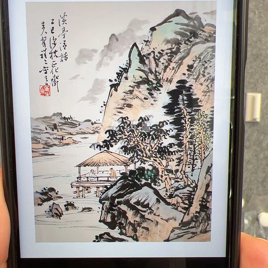 （rbzzx4476）溪亭清话 书画