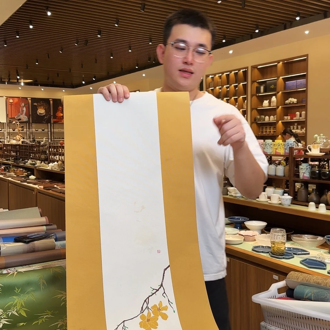 茶道配件两件套两米一微瑕