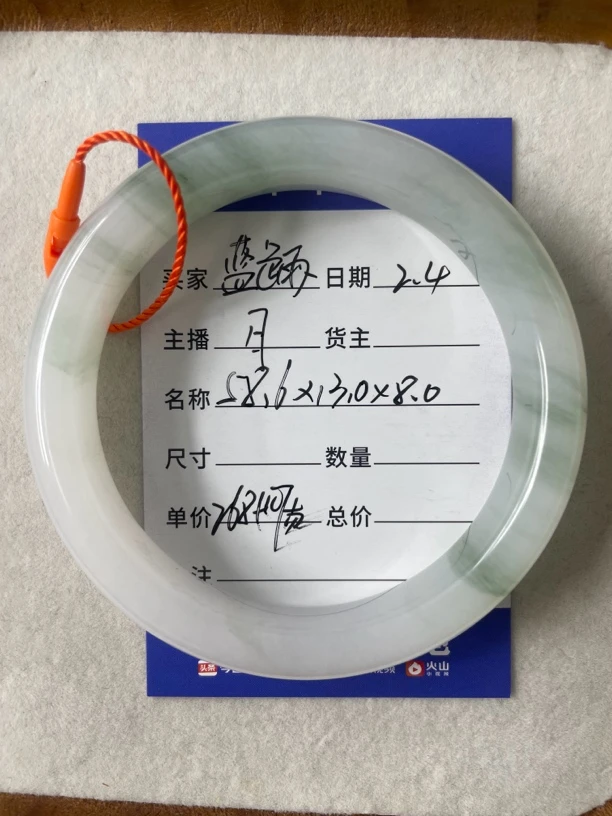 金丝玉天山翠雪翠