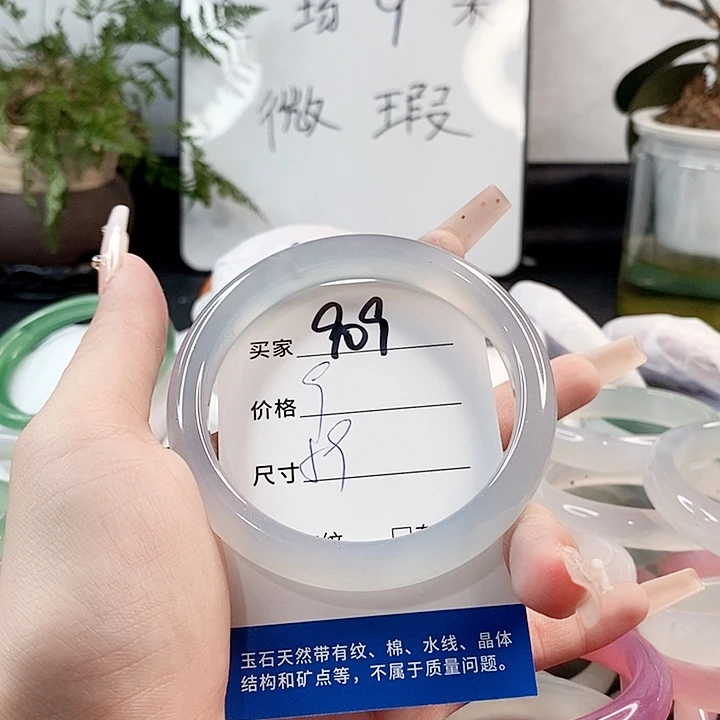 玛瑙/玉髓手镯未镶嵌