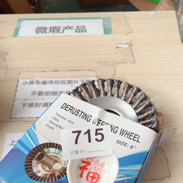 闪购商品…………………………