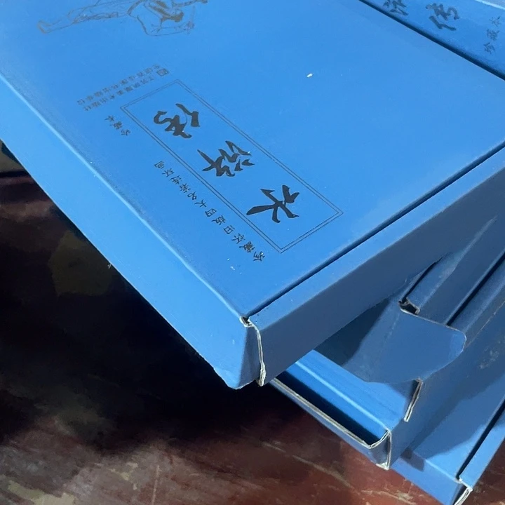 民俗文化研究中心