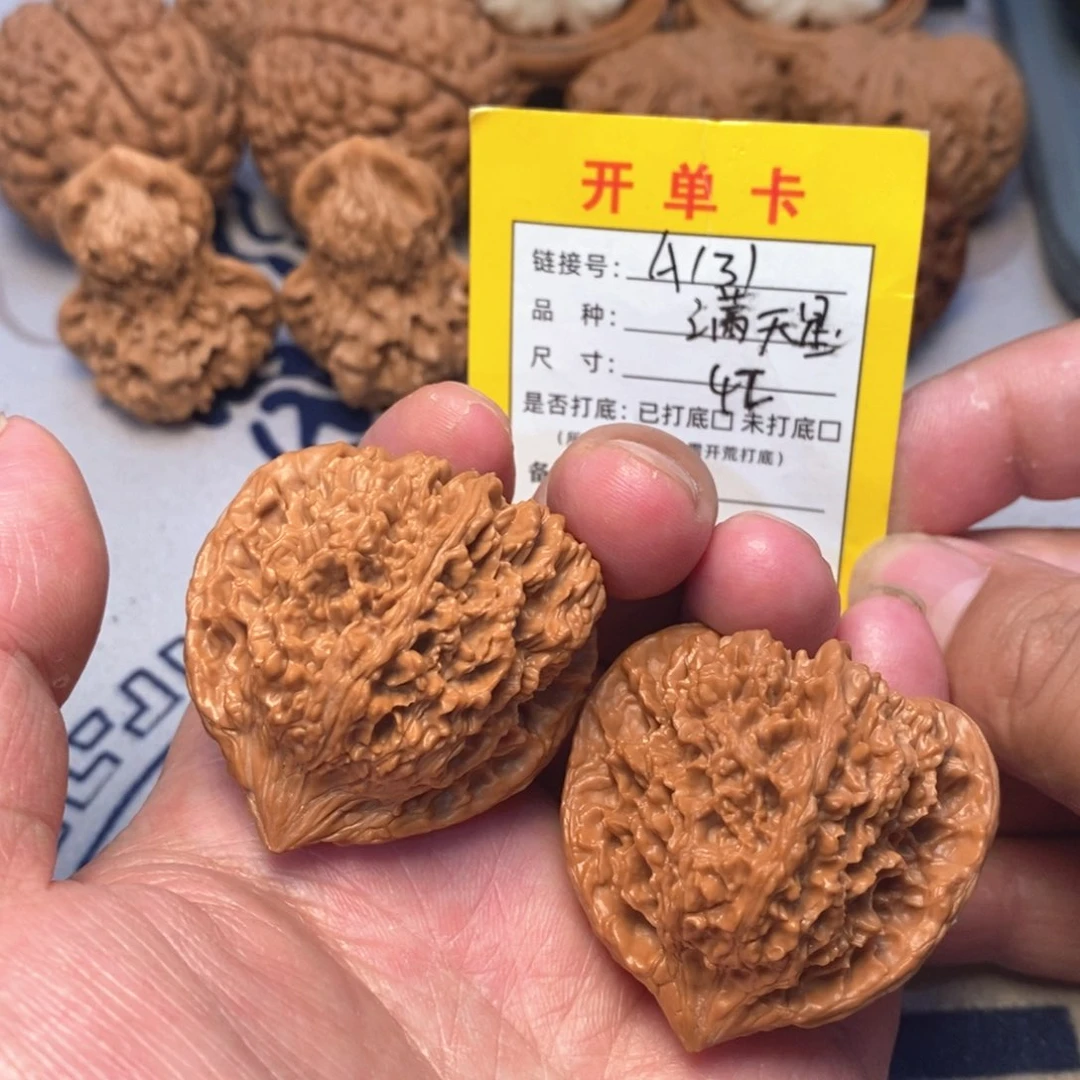 桃核吊坠文玩核桃