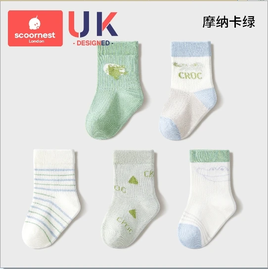 幼儿中腰袜-摩纳卡绿（适合脚长14-16cm）【款式随机 不退不换】