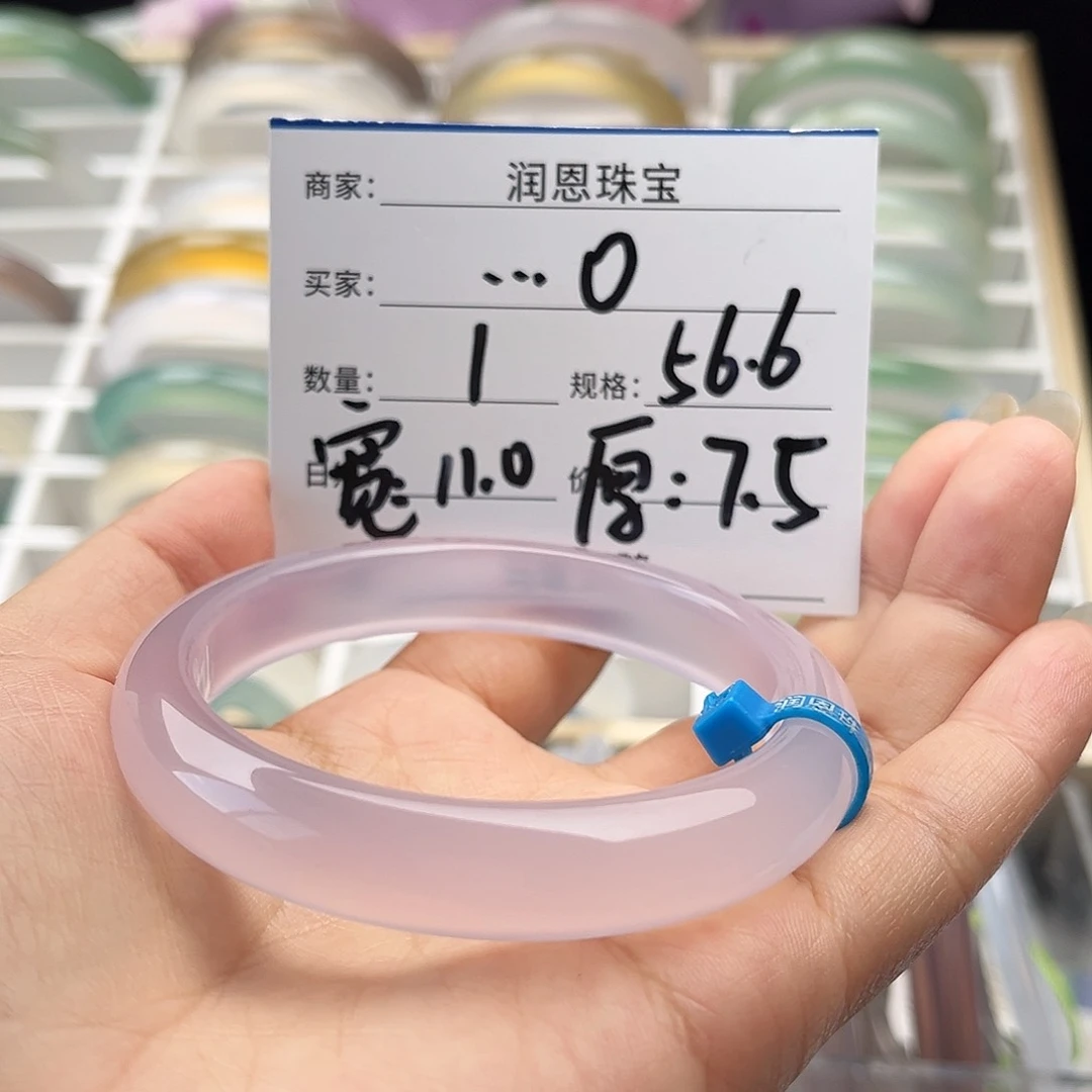 玛瑙/玉髓手镯未镶嵌.**o