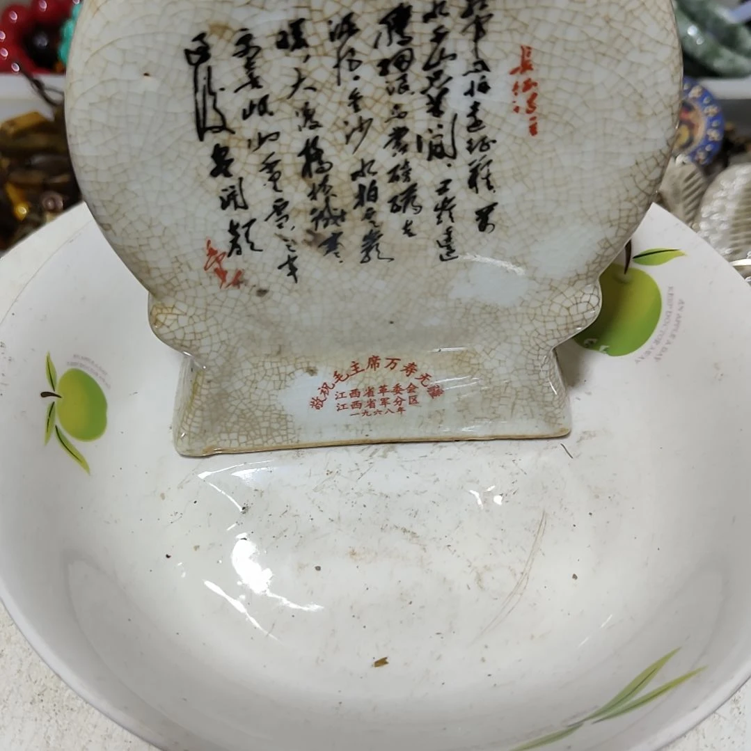 瓷片摆件摆件摆件摆件摆件