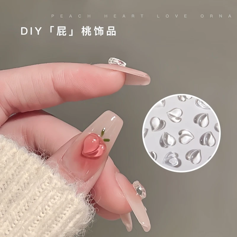 透明桃子美甲饰品网红立体爱心屁桃心可DIY平底钻可爱指甲装饰品