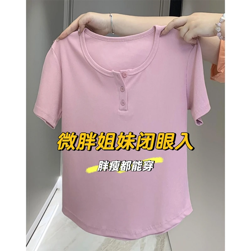 大码胖mm200斤欧货气质排扣圆领遮肉短袖t恤女夏季时尚百搭上衣潮