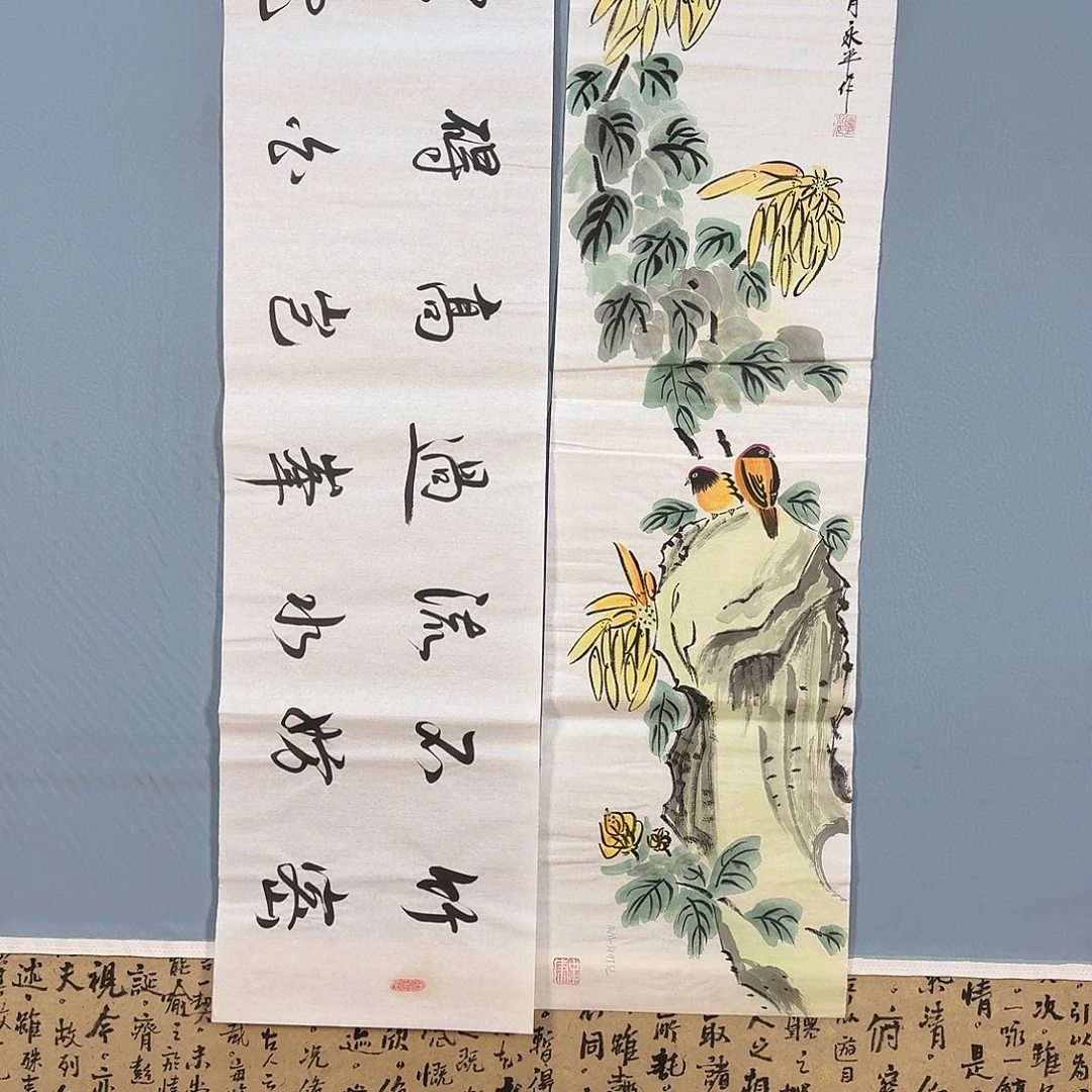 国画706 牡丹仙子
