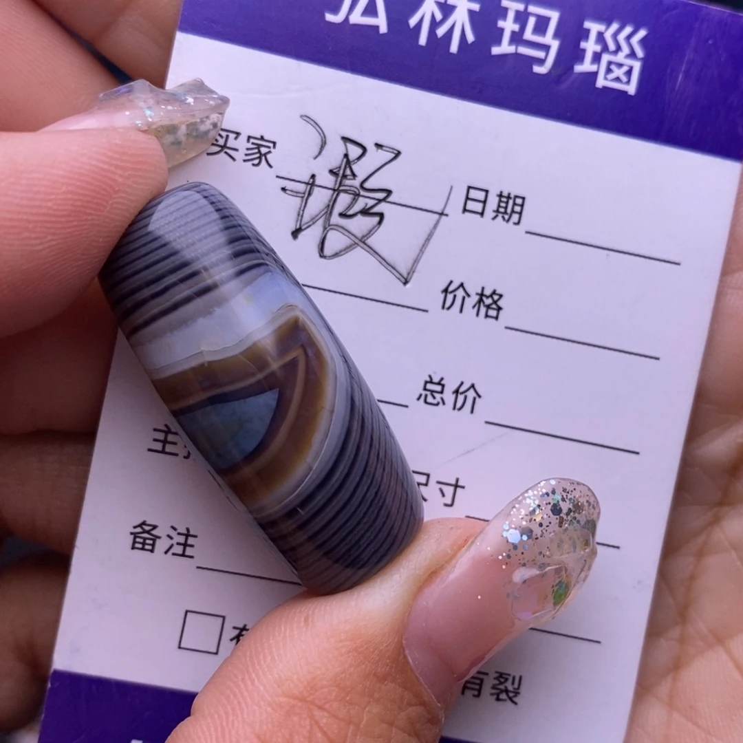 ***゛玛瑙/玉髓未镶嵌项链