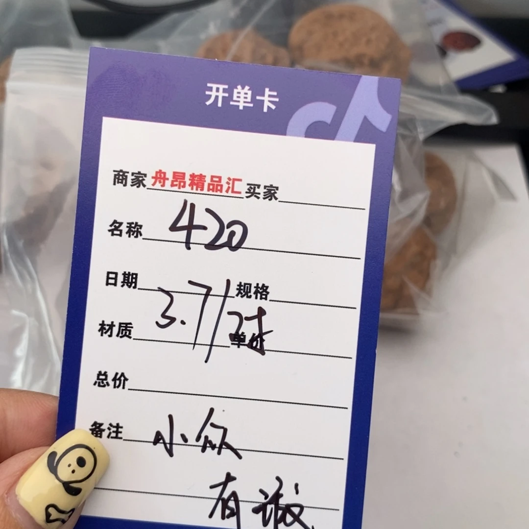核桃手串/手链420小众3.7团购