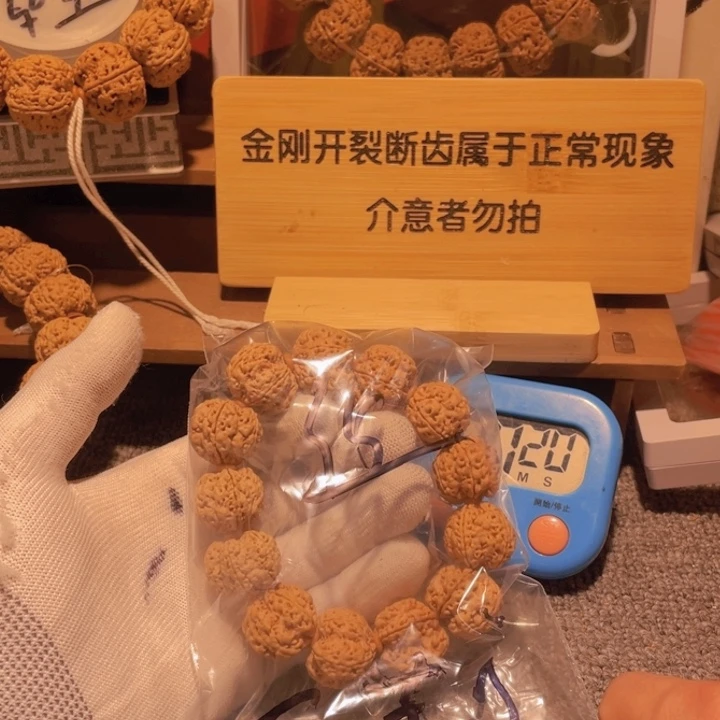 金刚菩提手串豆*j反悔和忏悔都没有关系呀