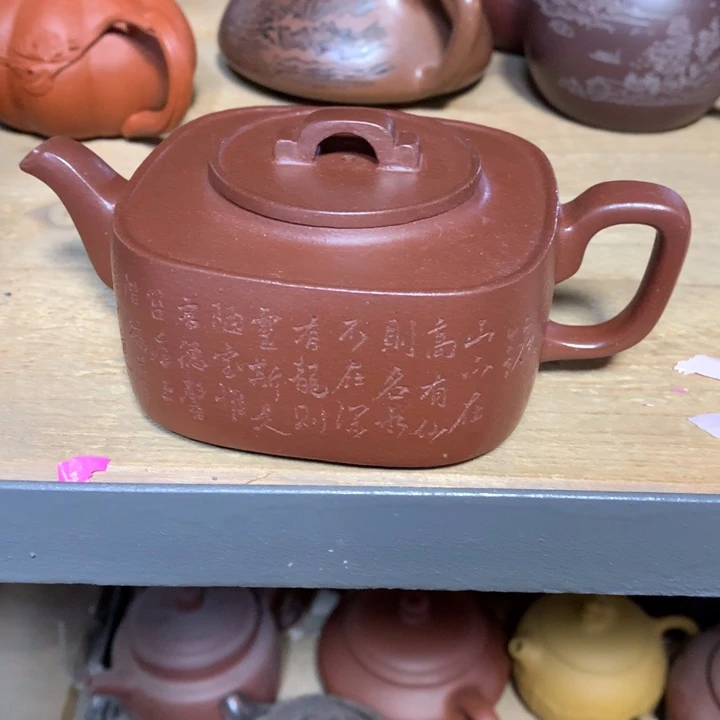 紫砂茶壶原矿手工78