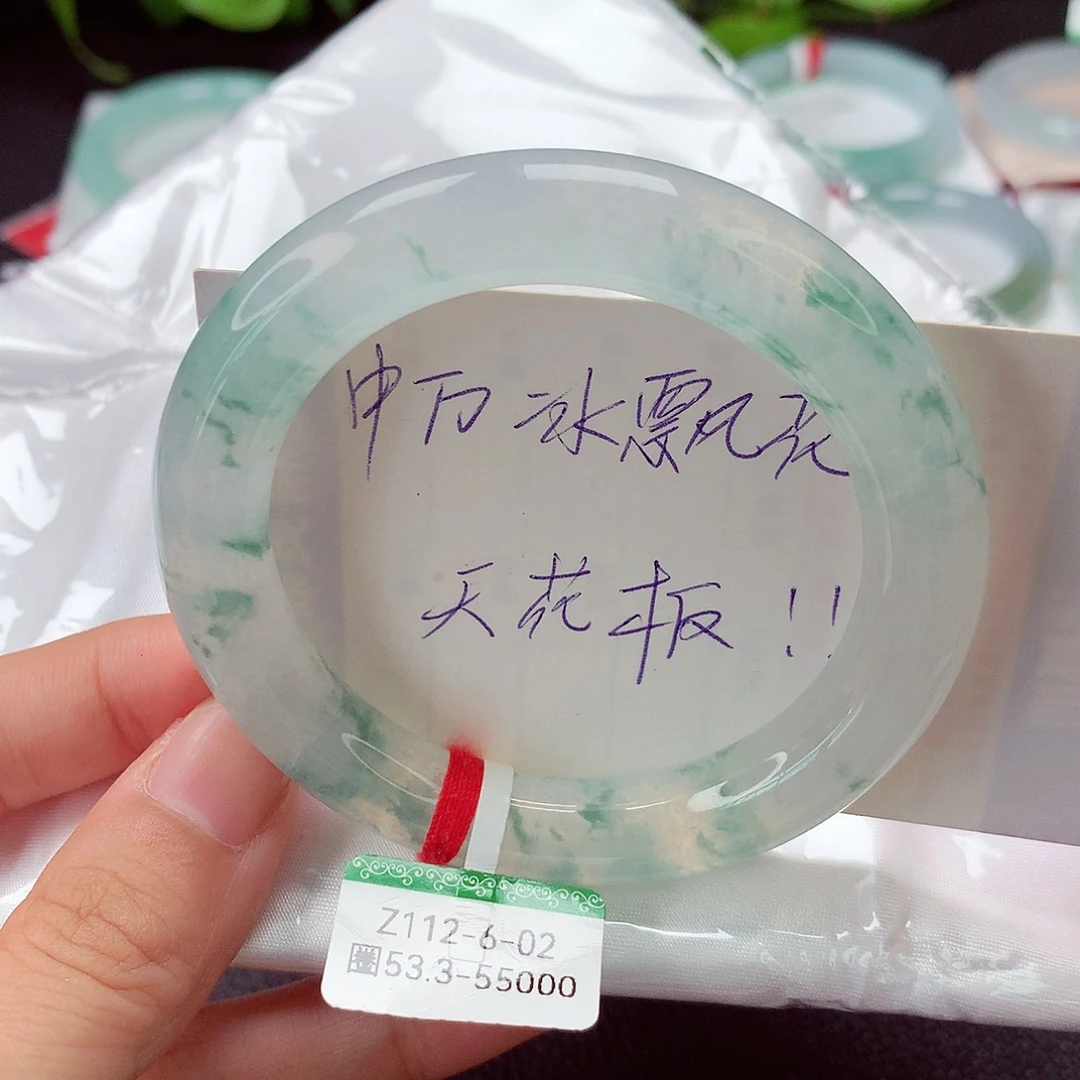 翡翠未镶嵌手镯缅甸天然翡翠手镯