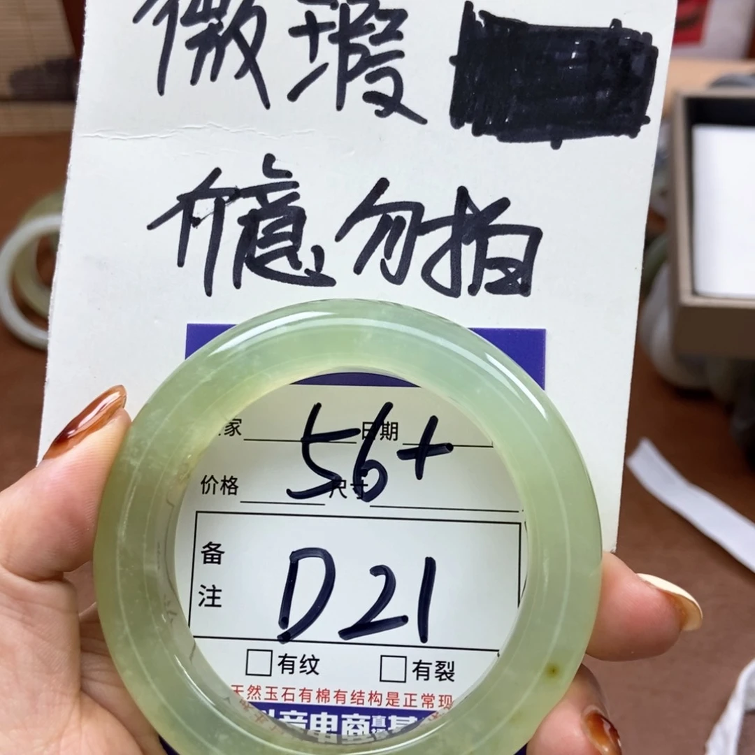 岫玉手镯手镯未镶嵌