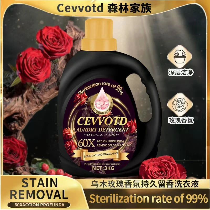 黑金版乌木+玫瑰释放香氛持久留香洗衣液3000ml