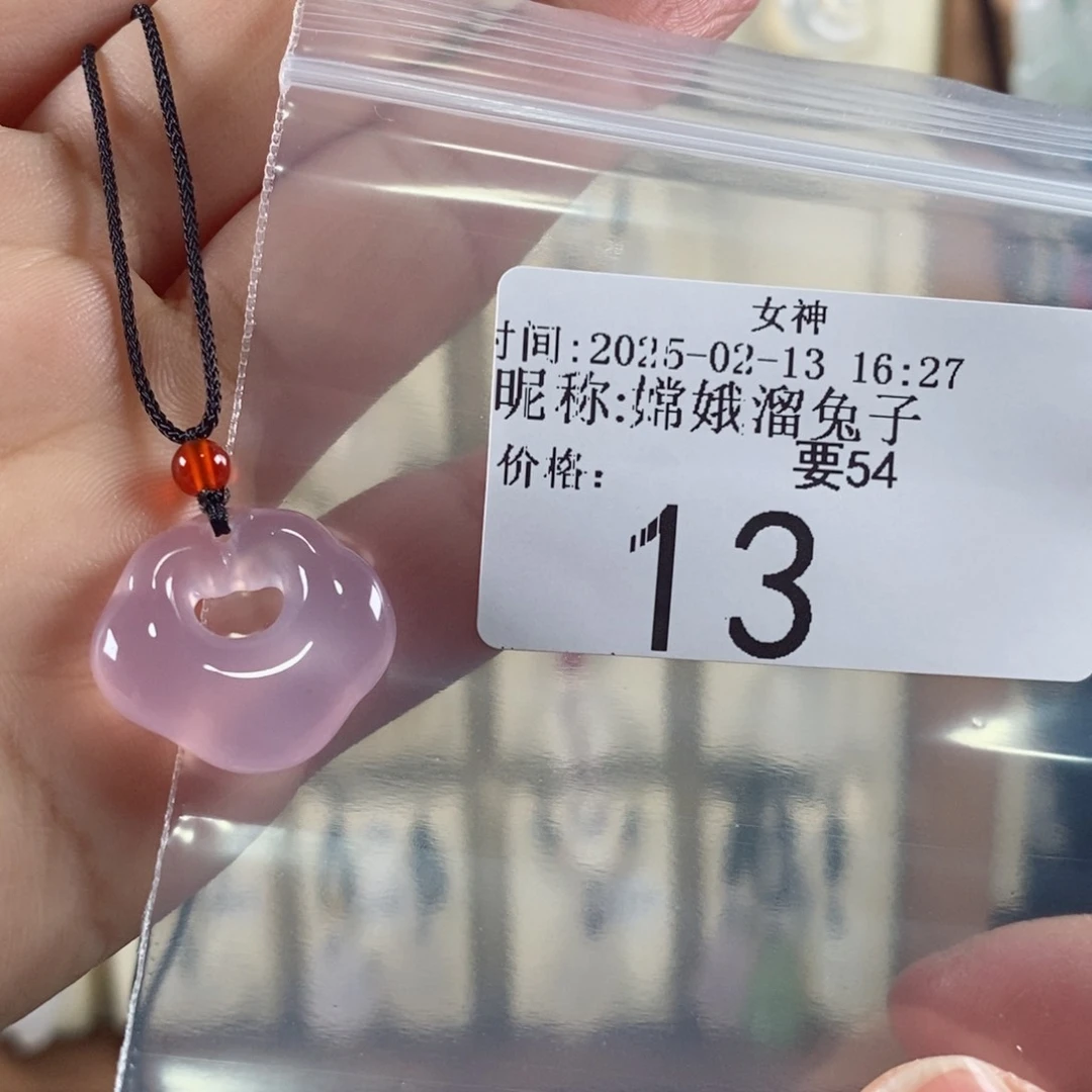 玛瑙/玉髓颈饰未镶嵌嫦***子