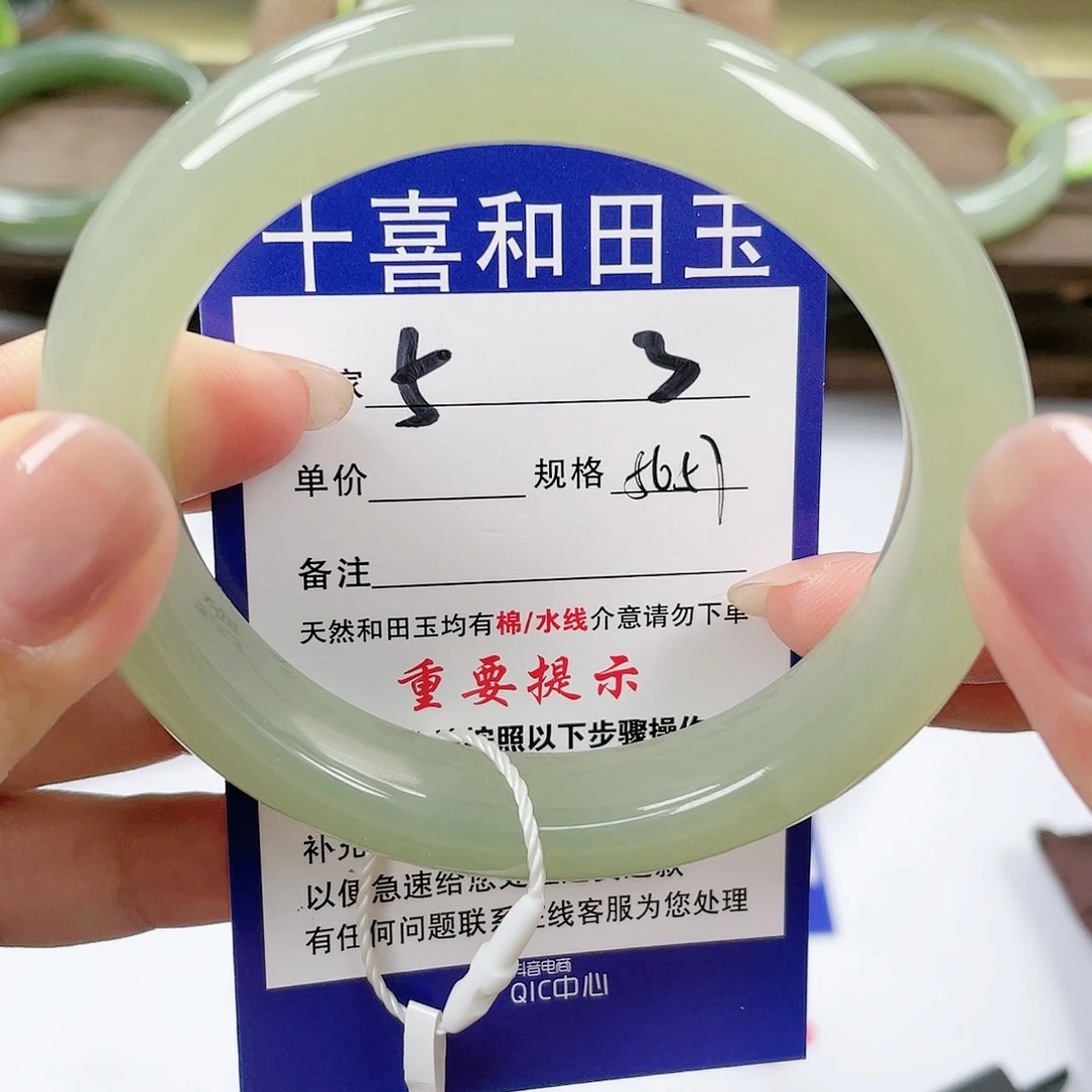 【闪购商品】未镶嵌手镯和田玉看**切