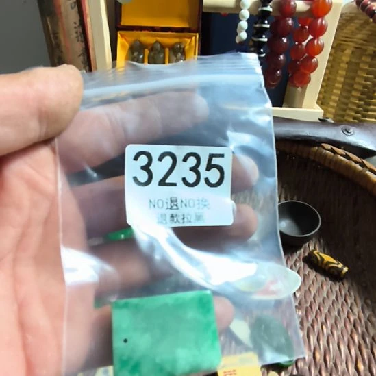 洁***荷瓷片3235.