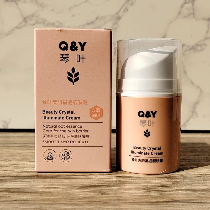 琴叶美肌晶透靓肤霜50g保湿补水秋冬呵护肌肤深层保湿霜