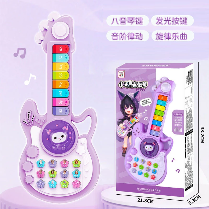 多功能音乐吉他琴迷你早教启蒙可弹奏电子乐器玩具6-12岁小孩宝宝