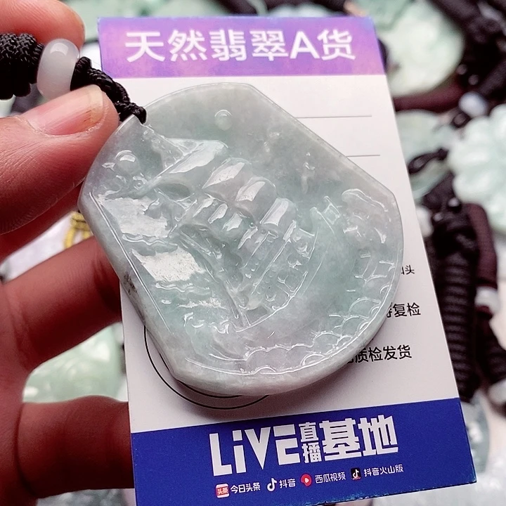 翡翠挂件未镶嵌翡翠