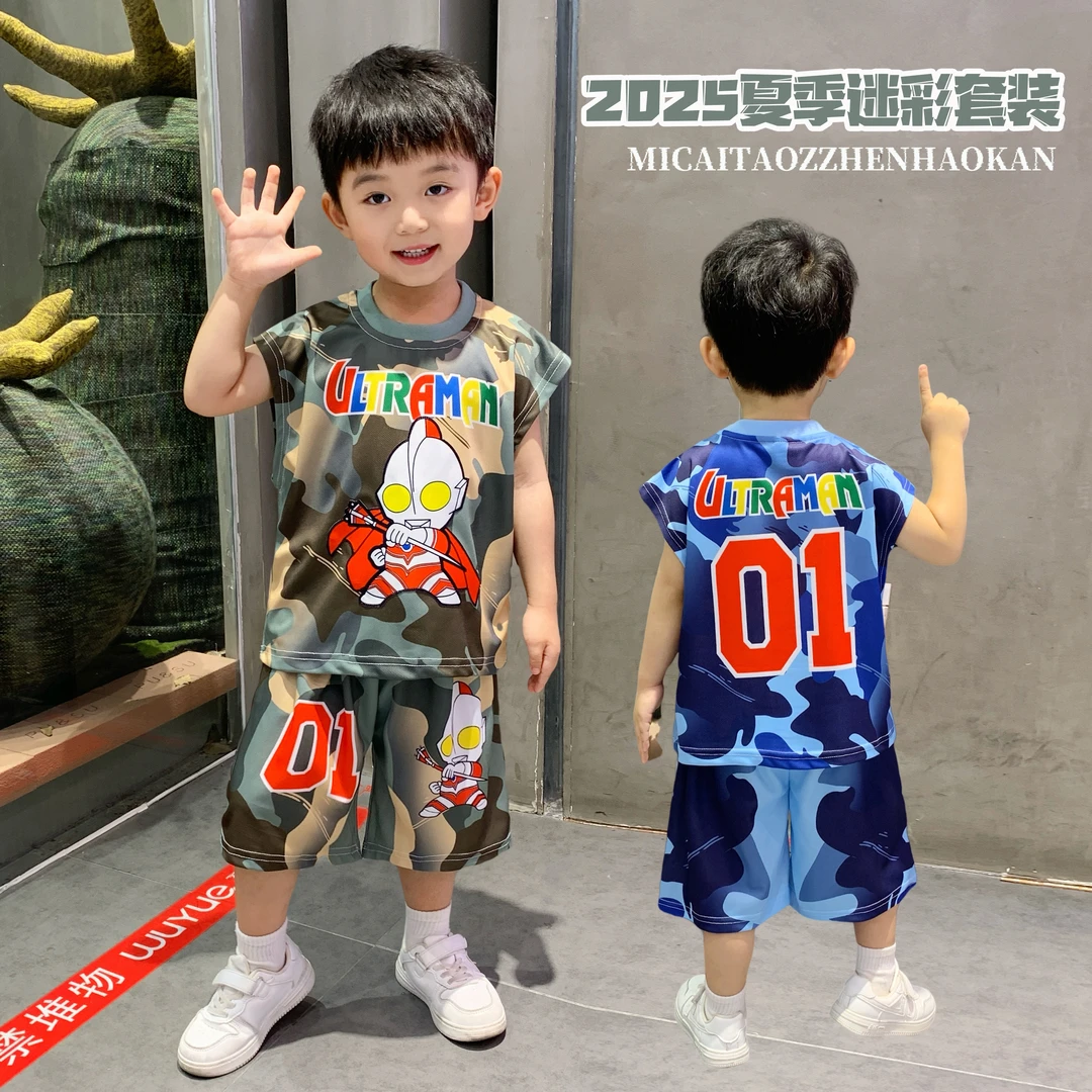 男童夏季迷彩背心套装2025新款小男孩洋气无袖运动儿童速干两件套