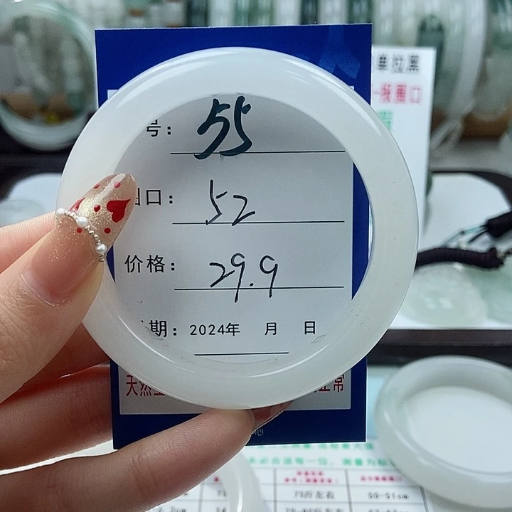 石英质玉手镯未镶嵌55