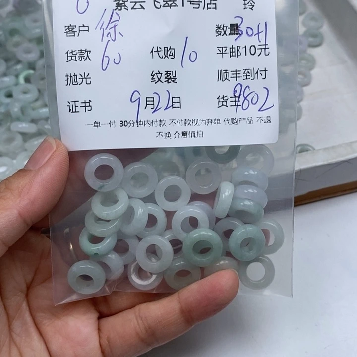 徐***媛颈饰未镶嵌翡翠翡翠