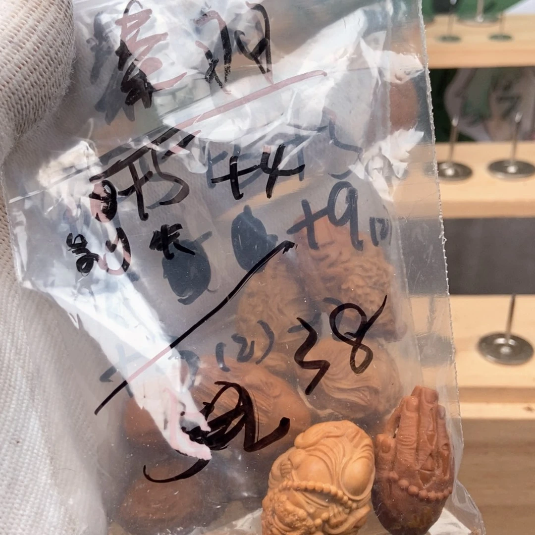 【闪购商品】吊坠橄榄核秦*橄榄核秦