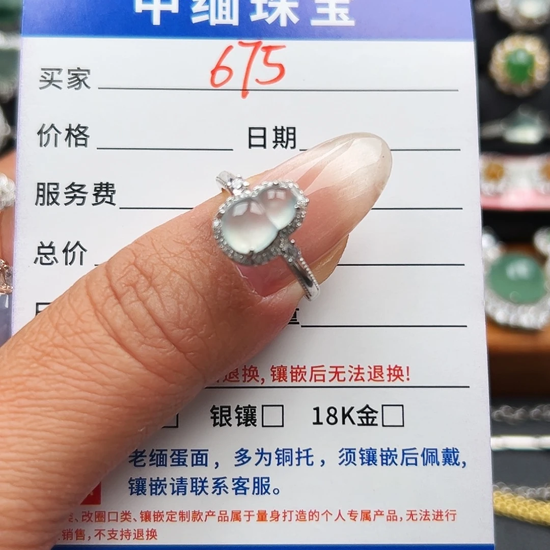 翡翠银S925镶嵌戒指