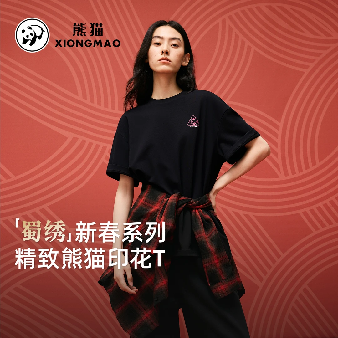 熊猫户外中性短袖T恤2026春新款圆领冰感运动半袖宽松印花1539