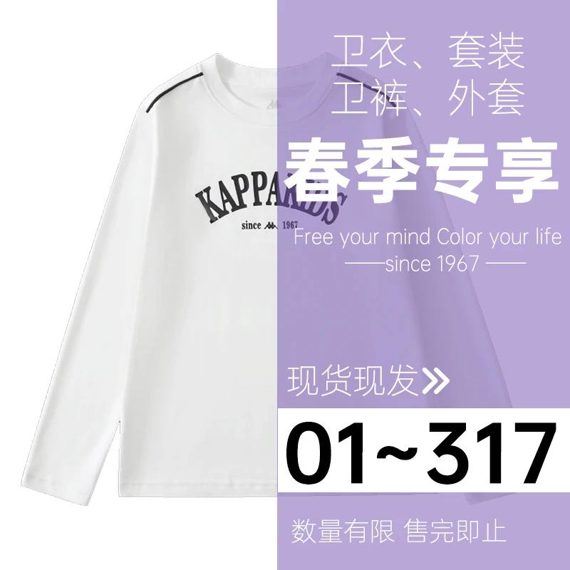 【总仓正品】男女童春季卫衣长裤外套 现货微断码 01~317【莹】