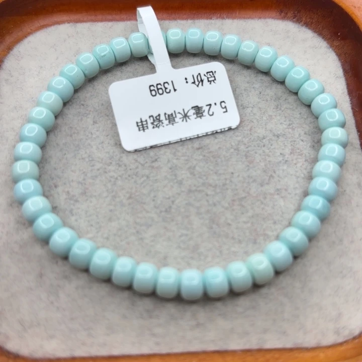 绿松石未镶嵌手链