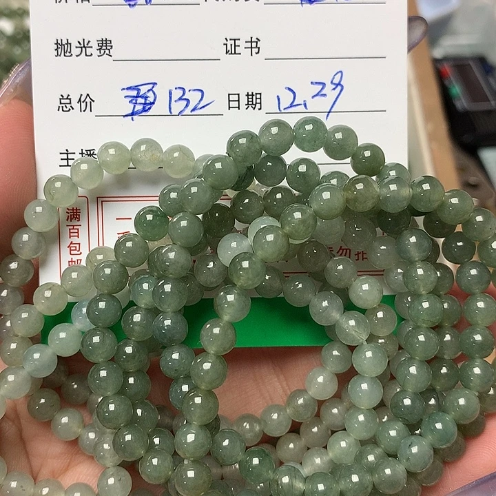 八***毛翡翠散珠翡翠手串
