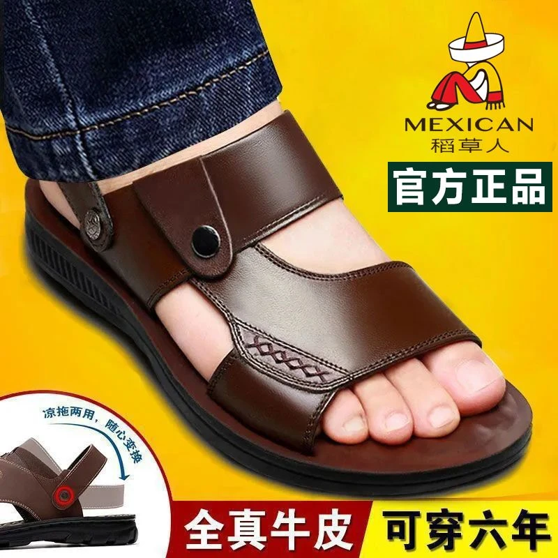 稻草人凉鞋男士头层牛皮外穿两用驾车凉拖夏季透气防水大码沙滩鞋