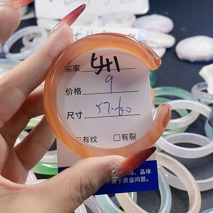 手镯玛瑙/玉髓未镶嵌541