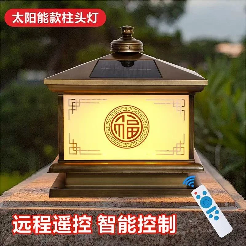 新款全铝材质新中式太阳能柱头灯户外防水围墙灯欧式别墅大门柱灯