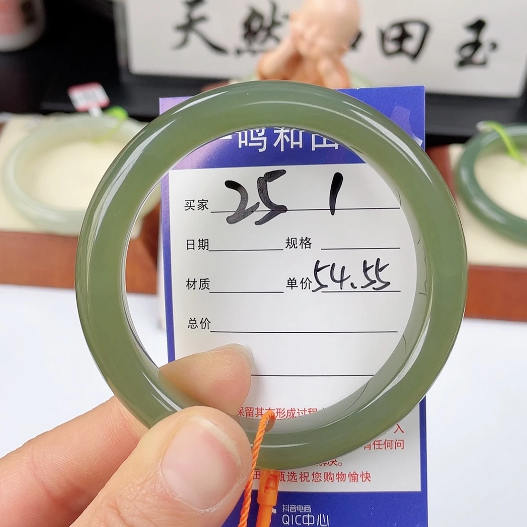 和田玉手镯未镶嵌