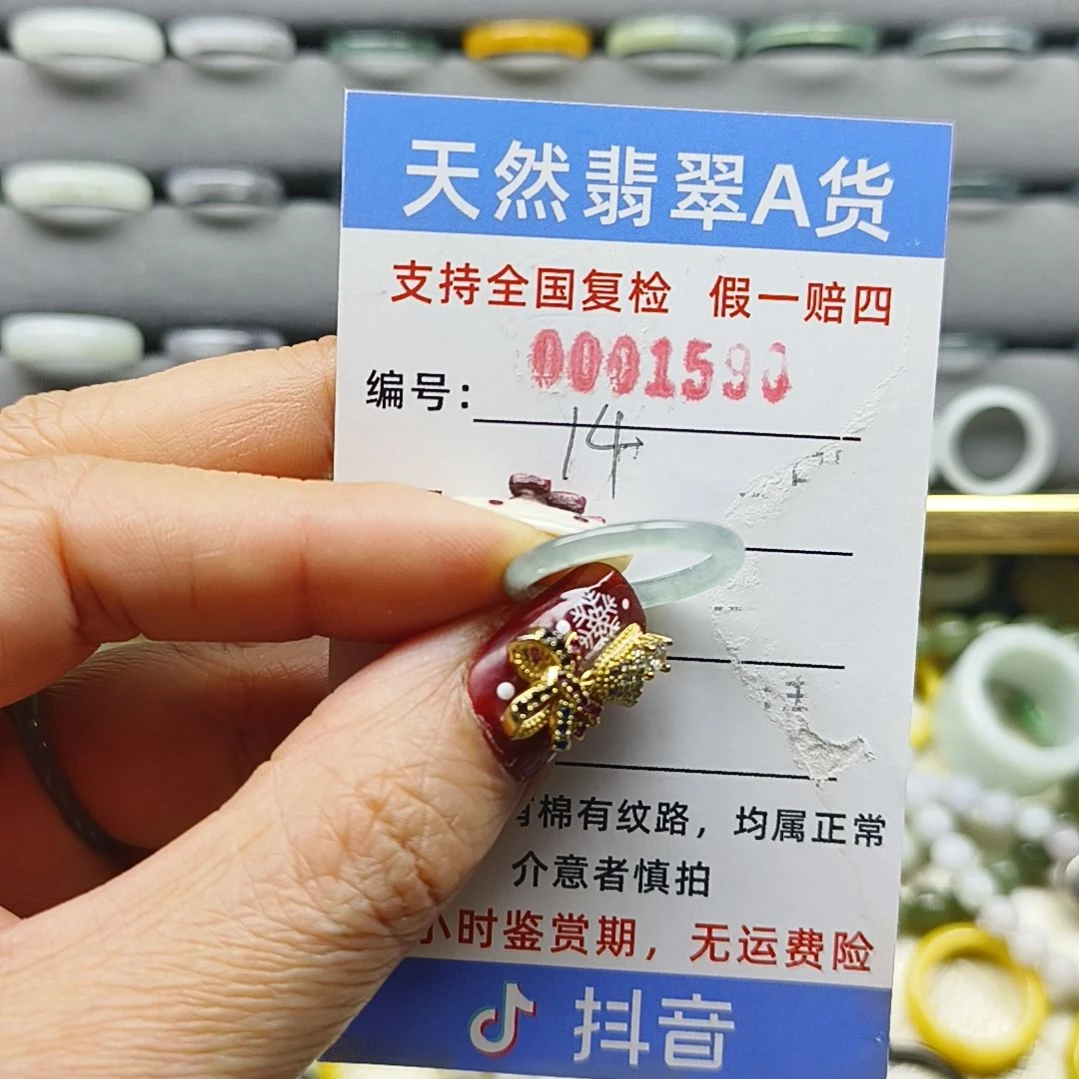 翡翠未镶嵌戒指天然翡翠