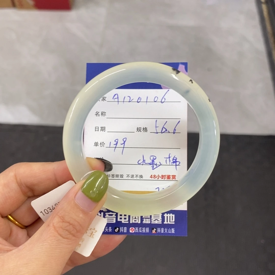 未镶嵌岫玉手镯天然