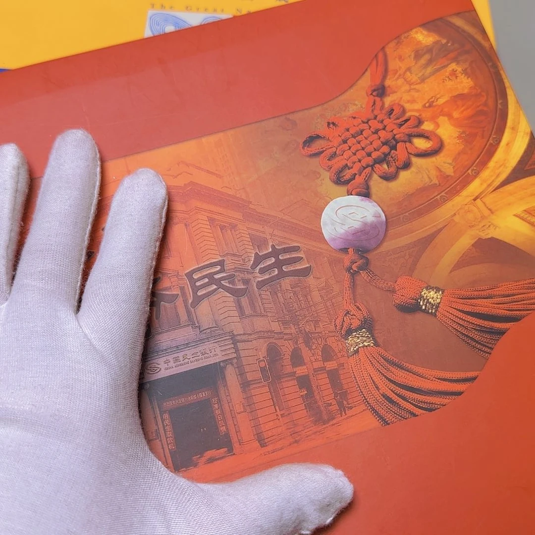 民行行福利册福利福利