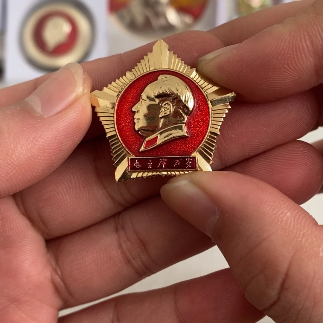 其他普通金属红色纪念章参训001五角星