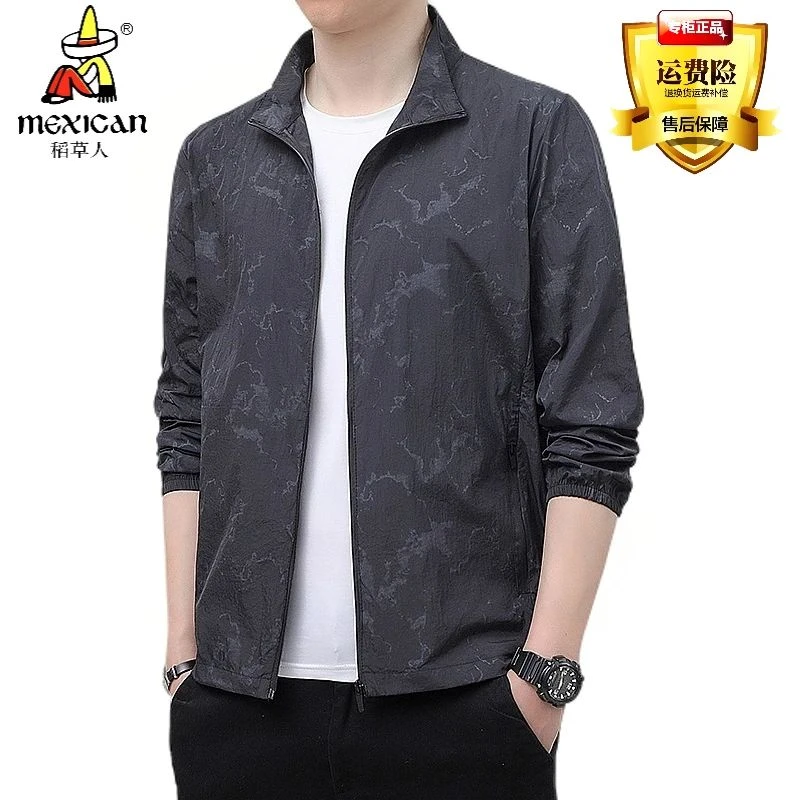 稻草人2025年新款夏季高品质男士冰丝凉感防晒衣户外休闲运动宽松