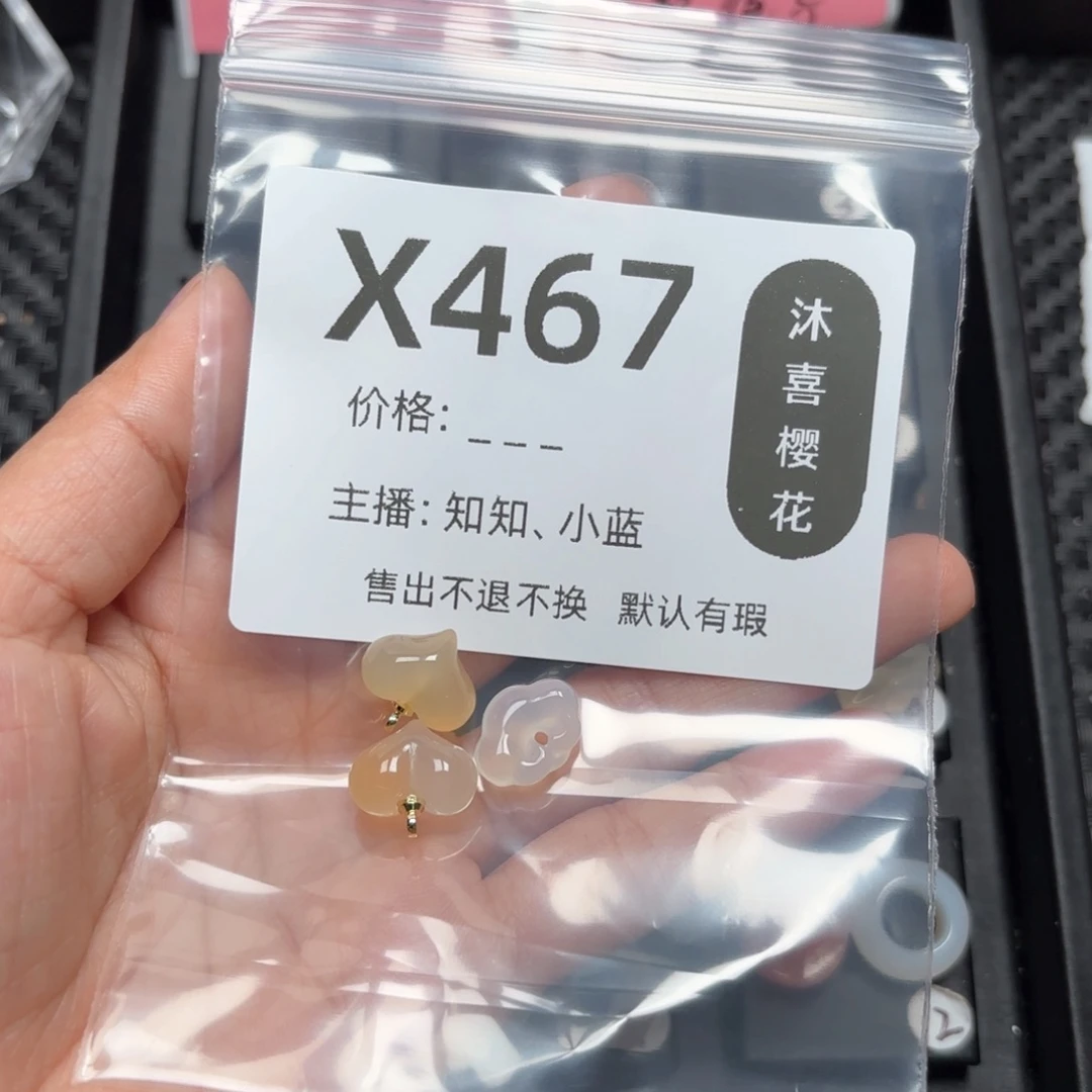 玛瑙/玉髓颈饰合金李*宠