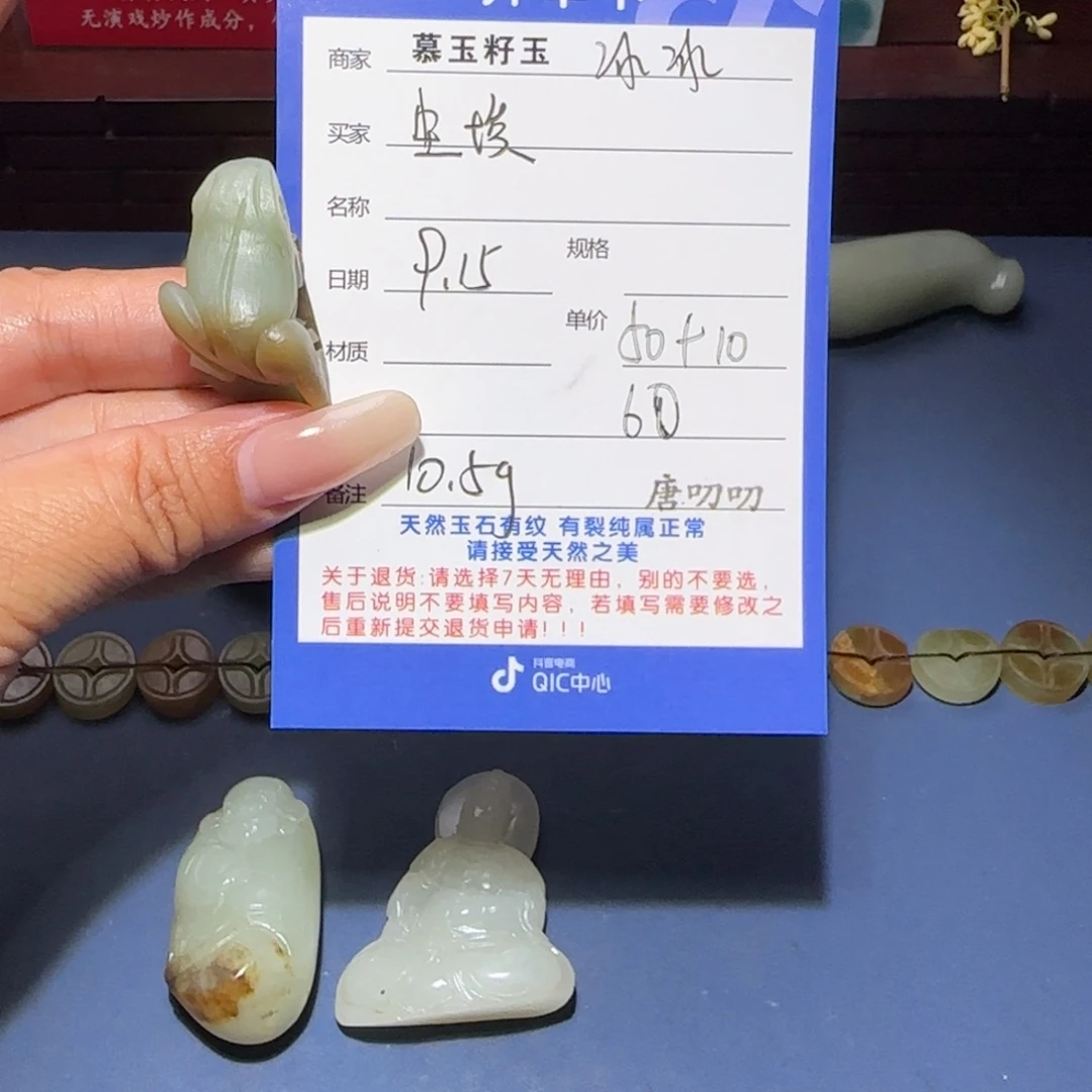 尘***埃颈饰未镶嵌和田玉