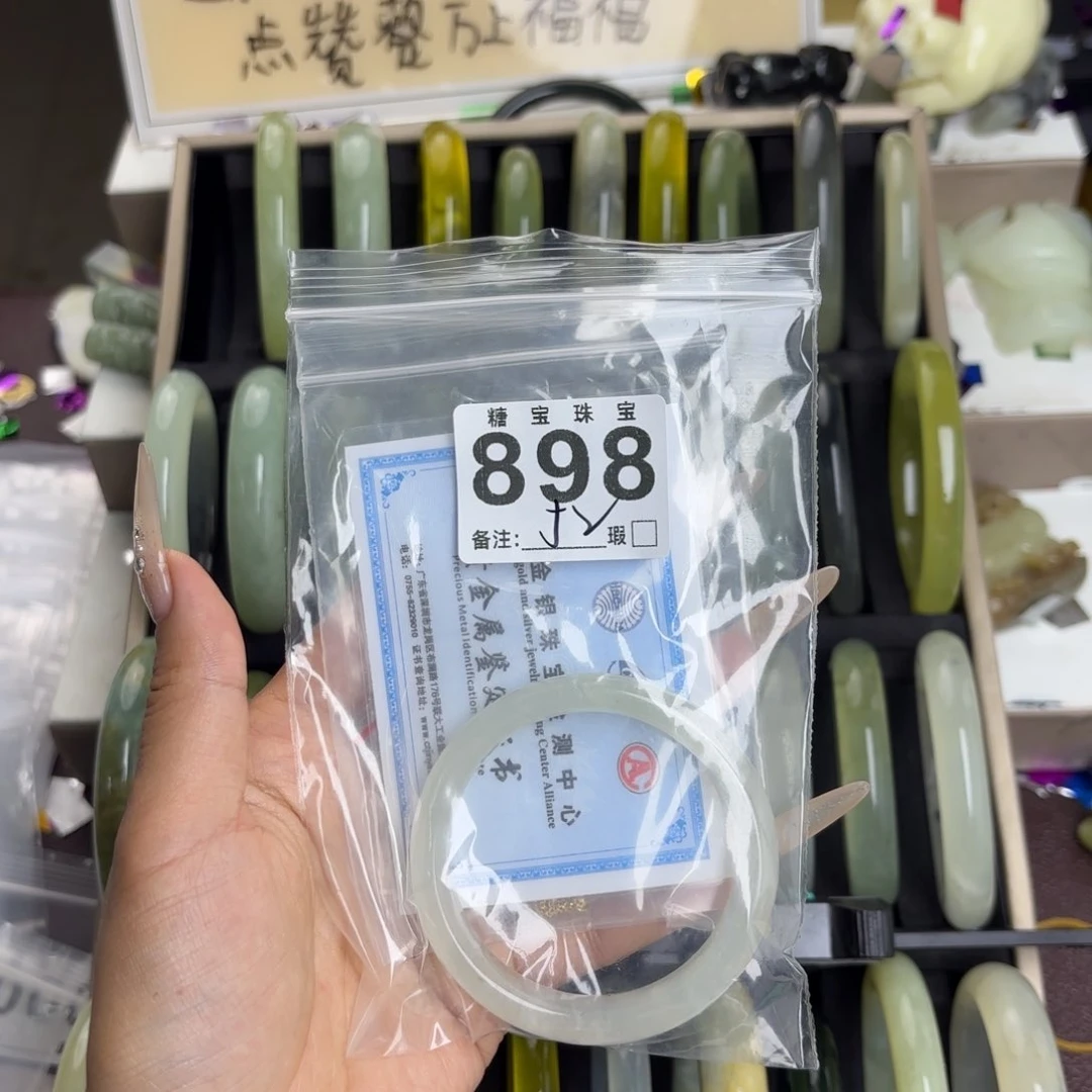 未镶嵌蛇纹石玉手镯0***o